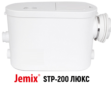 Канализационный насос JEMIX STP-200 Lux с боковым посоединением к унитазу и с ножом-измельчителем