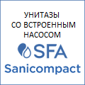 Унитазы с насосом SFA SANICOMPACT