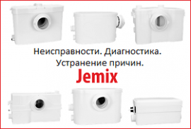 Неисправности насосов JEMIX STP. Причины и их устранение