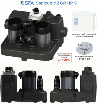 Канализационная насосная установка SFA Sanicubic 2 GR HP S