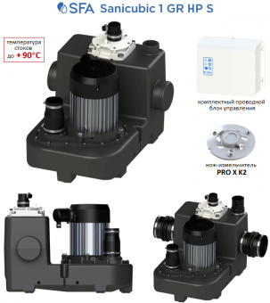 Канализационная насосная установка SFA Sanicubic 1 GR HP S